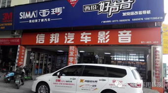 迪威杭州展汽車用品報沿海發行走進山東威海 乳山 煙臺,深圳,廣西欽州 南寧