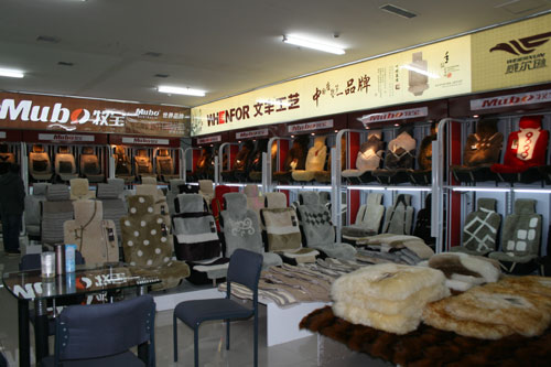 牧寶品牌進(jìn)駐五方天雅汽車用品超市-牧寶,五方天雅-汽車用品行業(yè)-