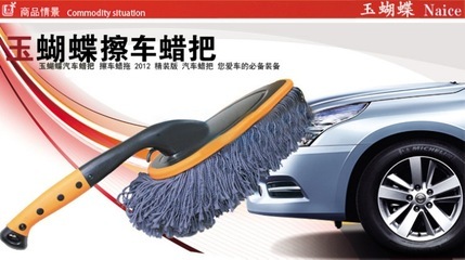 【蠟刷高級(jí)汽車蠟刷360度旋轉(zhuǎn)蠟拖橡膠皮套汽車撣子】價(jià)格,廠家,圖片,洗車工具、用品,石家莊市橋東區(qū)博之華汽車用品經(jīng)銷處-