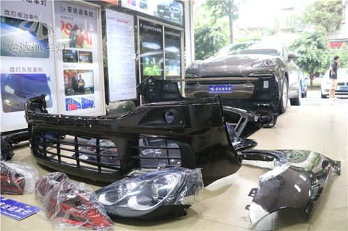 新聞中心 成都安達邇汽車用品