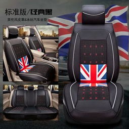 艾米葉汽車坐墊 優(yōu)質(zhì)產(chǎn)品與加盟商機(jī)全解析