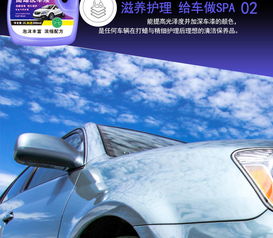 通用高蠟款9斤洗車液水蠟大桶套裝 高效清潔與上光打蠟的完美結(jié)合