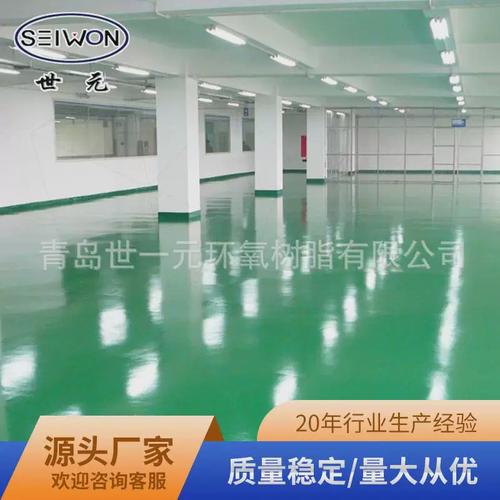 環氧地坪漆廠家現貨供應 耐磨彈性地坪漆助力地下停車場工程