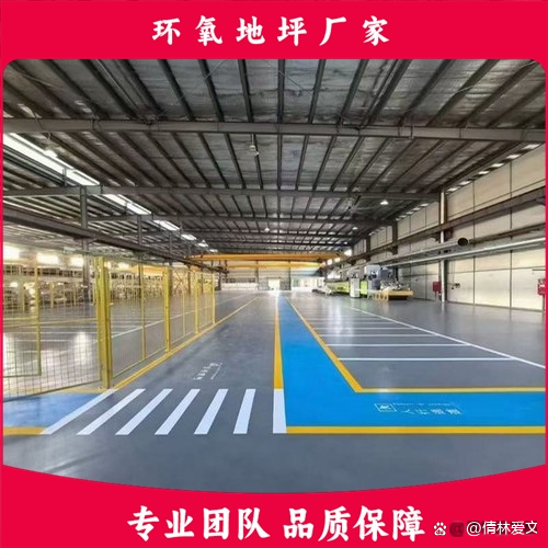 韶關車間環(huán)氧地坪工廠 專業(yè)環(huán)氧地坪工程一站式解決方案