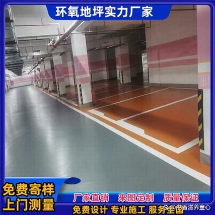 樂山市環(huán)氧自流平地坪材料廠家:品質保障,專業(yè)服務,打造卓越地面工程